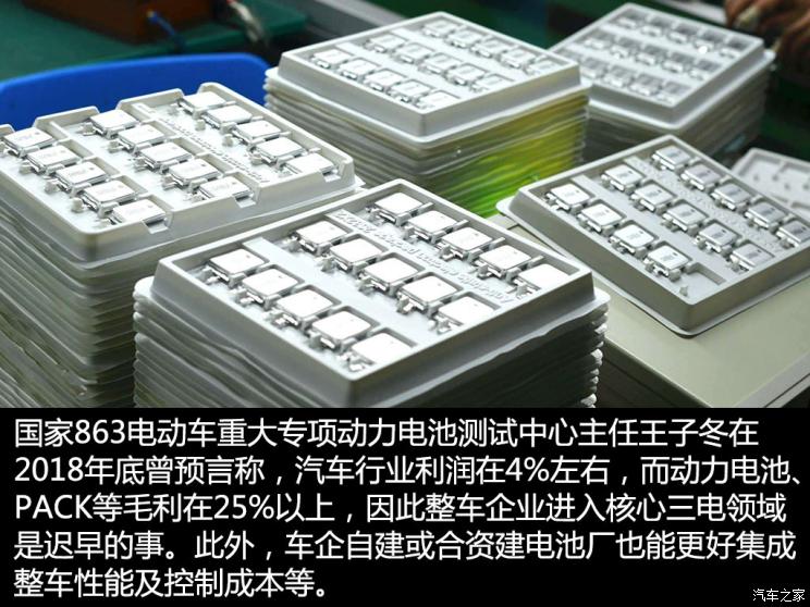 淘汰賽升級  動力電池行業(yè)上半年市場解析