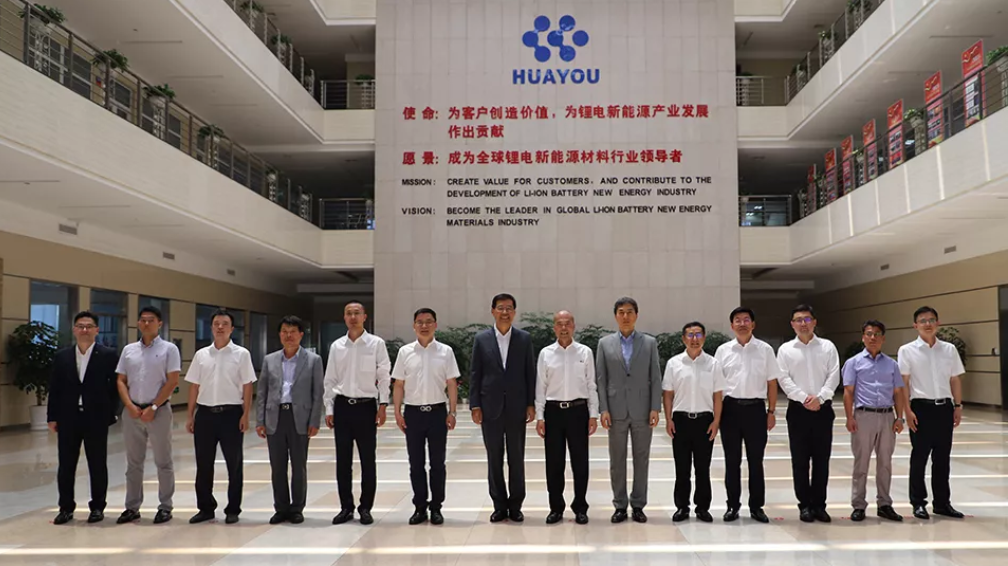 韓國LG化學CEO辛學喆副會長一行參觀考察華友衢州產業園