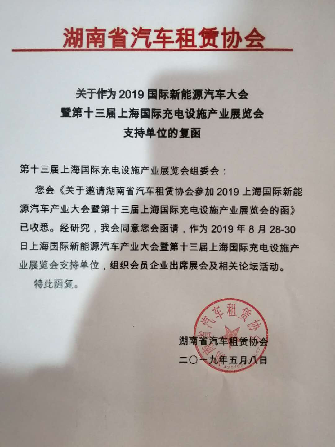 充電樁要二次起飛啦！ 8月上海充電設(shè)施展空前火熱