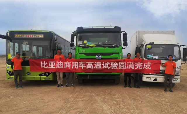 比亞迪純電動(dòng)自卸車(chē)挑戰(zhàn)高溫極限 彰顯新能源重卡領(lǐng)域先進(jìn)技術(shù)