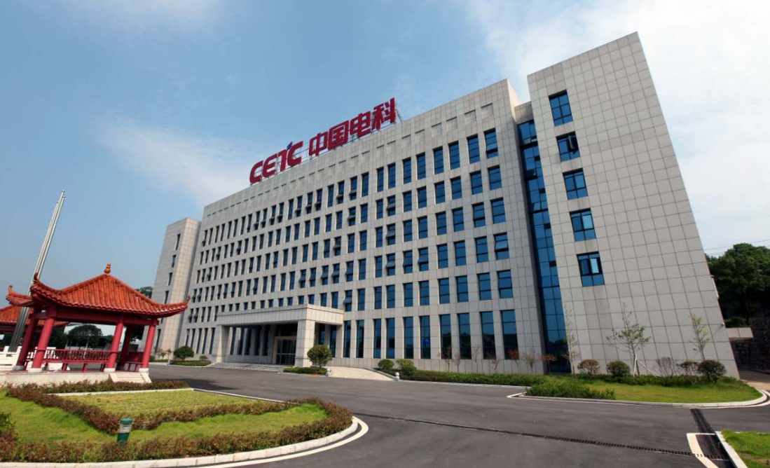 中國(guó)電子科技集團(tuán)公司第四十八研究所 圖片來(lái)源：企業(yè)供圖