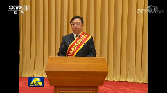 推動高質量發展  比亞迪王傳福獲頒非公經濟優秀建設者