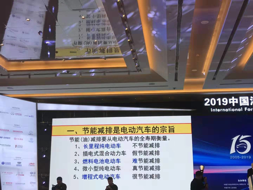 政策，電池，氫燃料電池,純電動汽車,新能源技術路線,磷酸鐵鋰電池,三元鋰電池