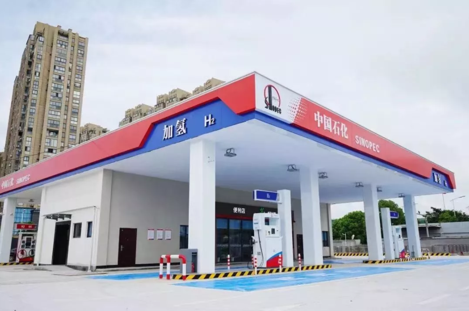 中石化在嘉興建成浙江省第一座加氫站 日加氫能力500千克