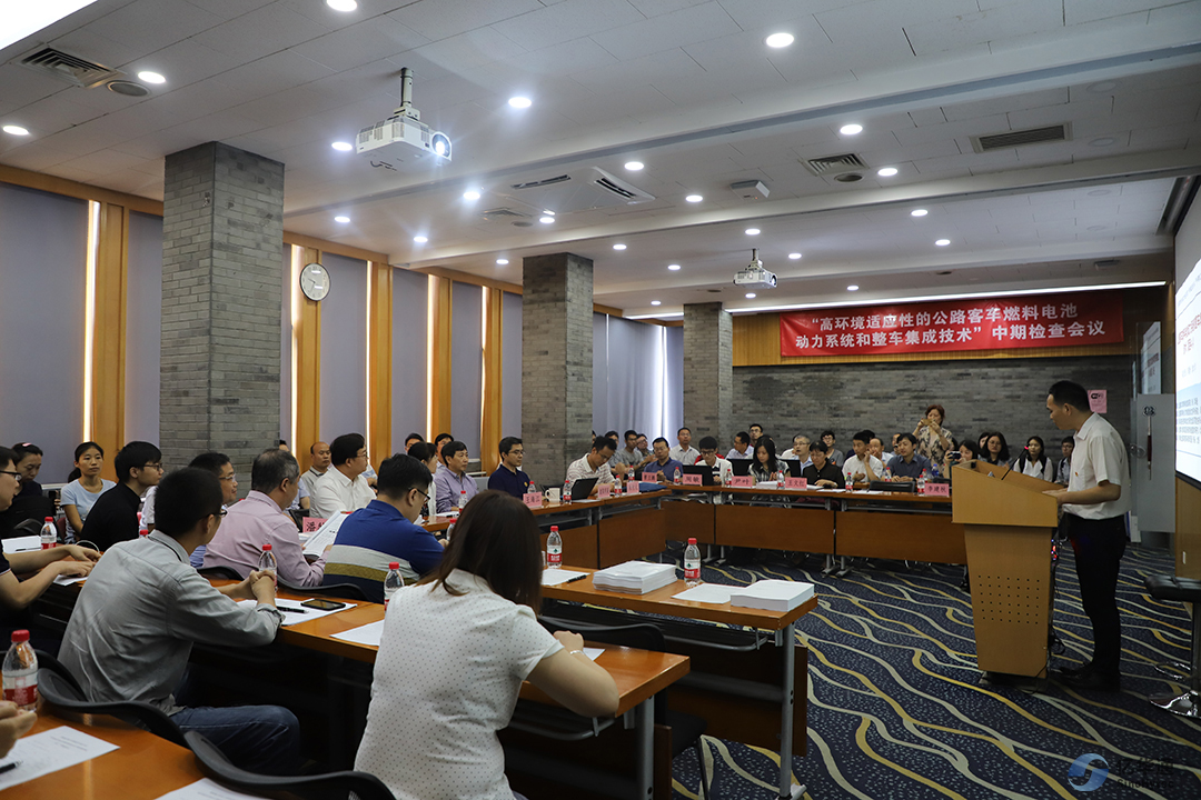 中期檢查會(huì)議現(xiàn)場(chǎng)