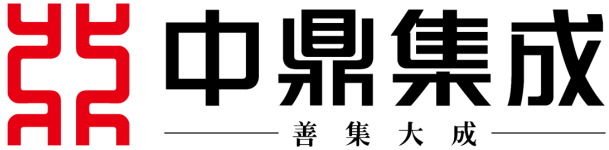 第9屆（2019年）中國電池行業(yè)年度創(chuàng)新品牌：中鼎集成