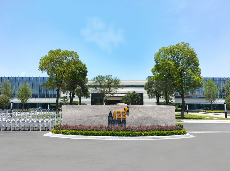 萬向一二三股份公司 萬向一二三股份公司