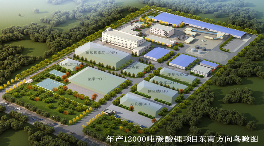 天元鋰電池材料河北有限公司 圖片來源:企業(yè)供圖 天元鋰電池材料河北有限公司 圖片來源:企業(yè)供圖