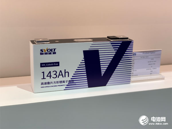 蜂巢能源方型疊片電池