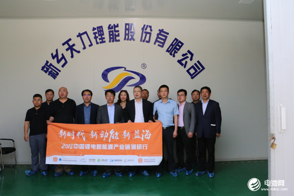 天力鋰能獲安徽省政府國資委1.5億入股 科創板IPO取得新進展 天力鋰能獲安徽省政府國資委1.5億入股 科創板IPO取得新進展