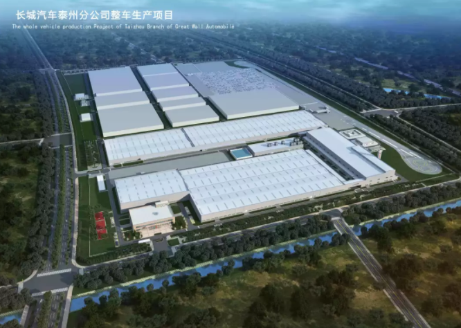  長城汽車泰州整車項目示意圖