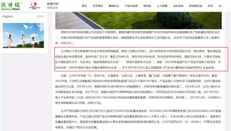 負債近200億！昔日鋰電巨頭破產清算 母公司市值暴跌85％！