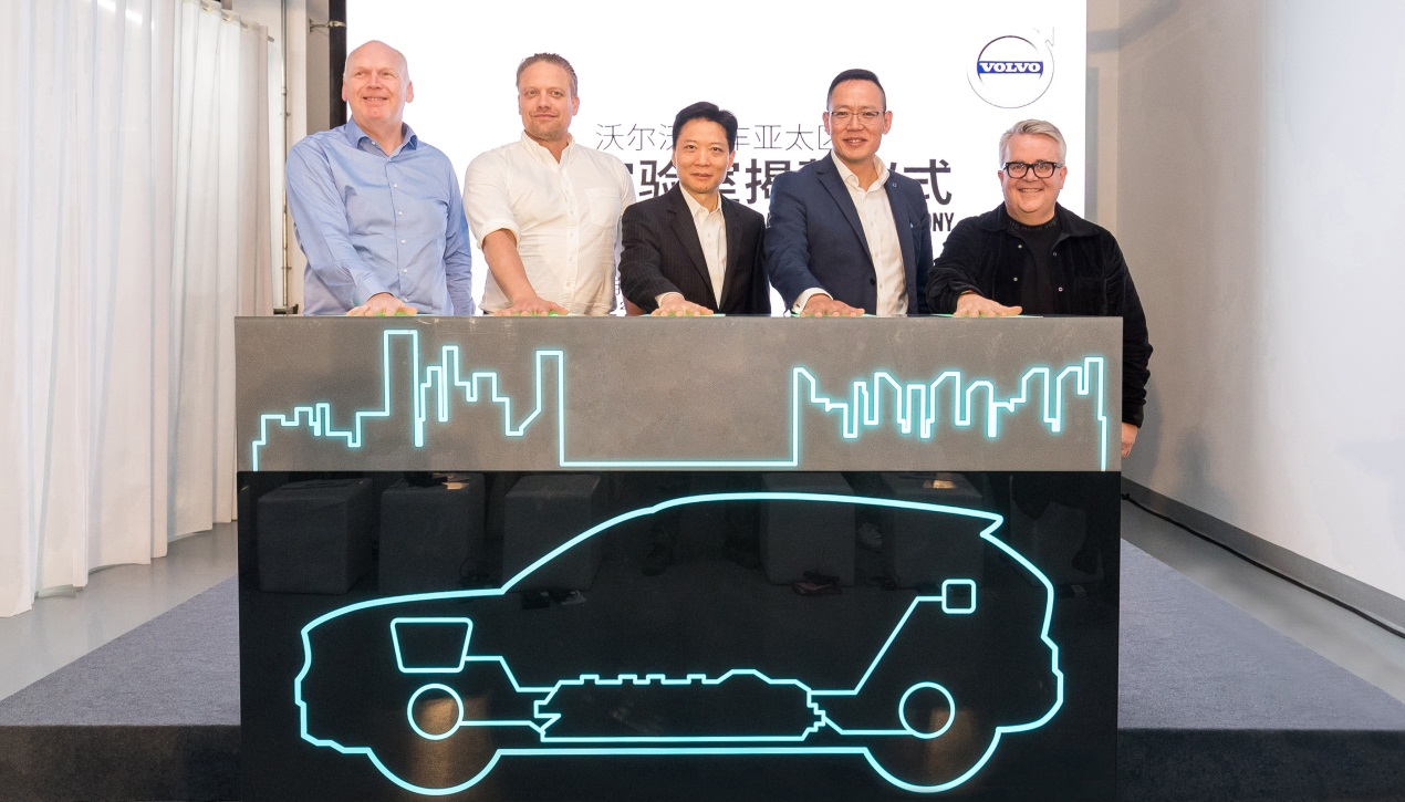 沃爾沃亞太電池實(shí)驗(yàn)室落成 加碼電動(dòng)化