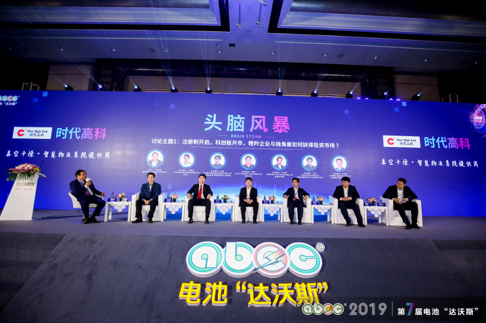 注冊制開啟，科創板開市，瞪羚企業與獨角獸如何抉擇投資市場？