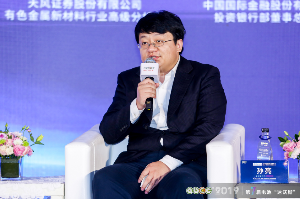 天風證券股份有限公司有色金屬新材料行業高級分析師孫亮 天風證券股份有限公司有色金屬新材料行業高級分析師孫亮