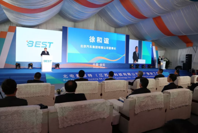 左手SK右手BEHC 北汽高端電池項目投產