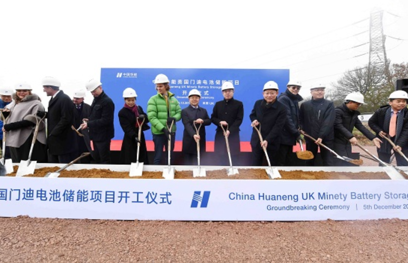 圖片來源：中國華能