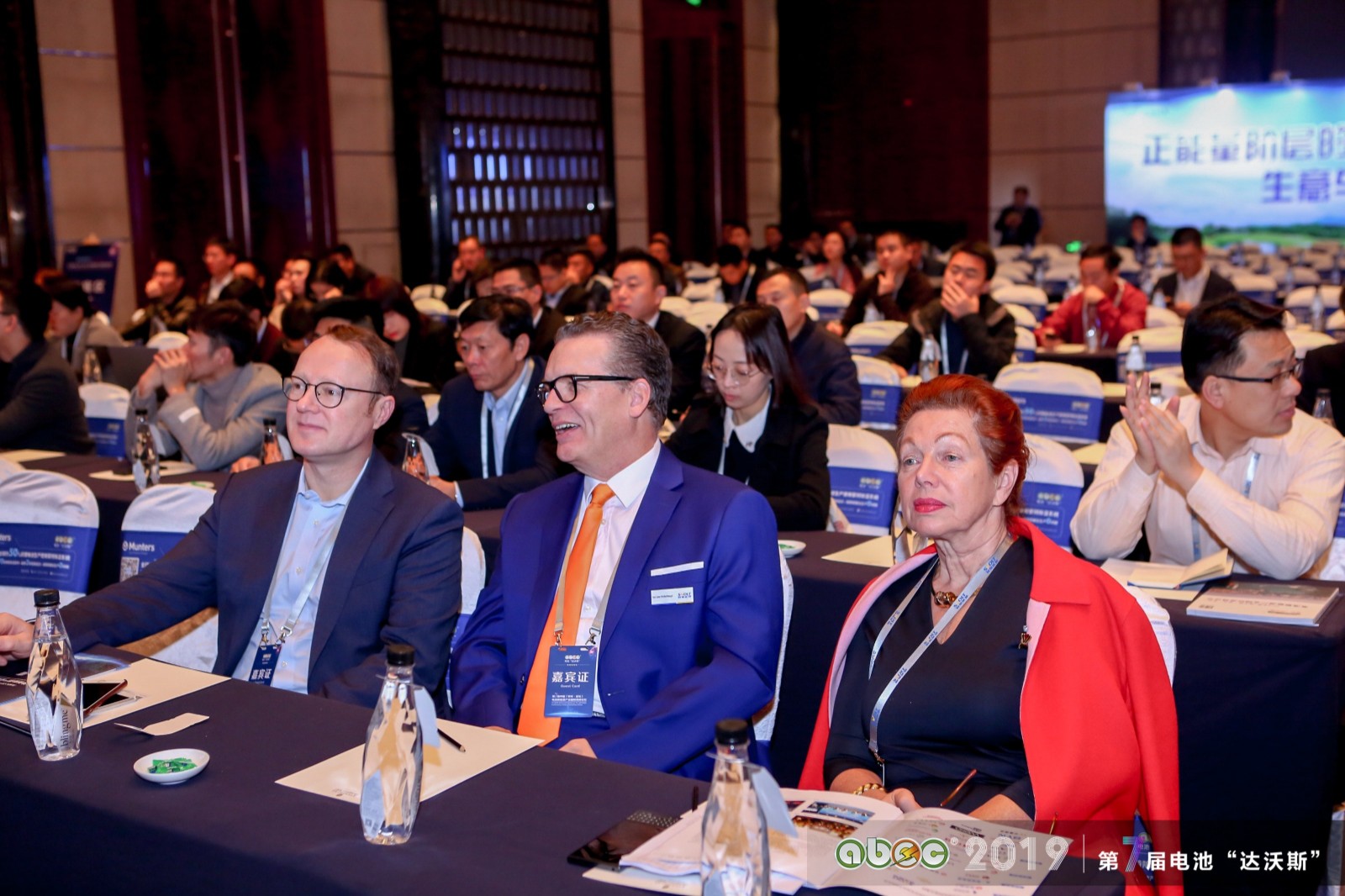 第七屆中國電池新能源產業國際高峰論壇