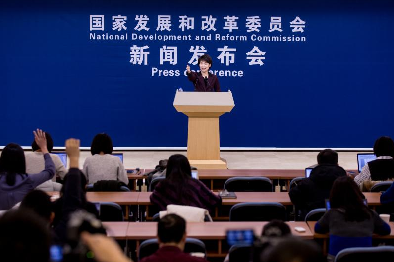 圖片來源：國家發展改革委網站