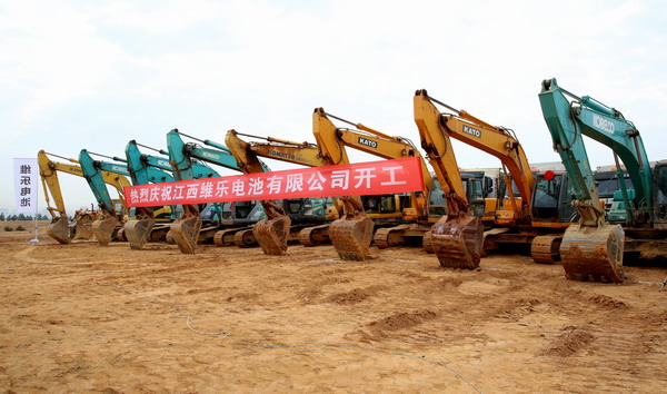 維科技術、LG化學電池合資項目開工 預計三年內全部達產