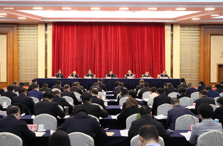 全國工業和信息化工作會議