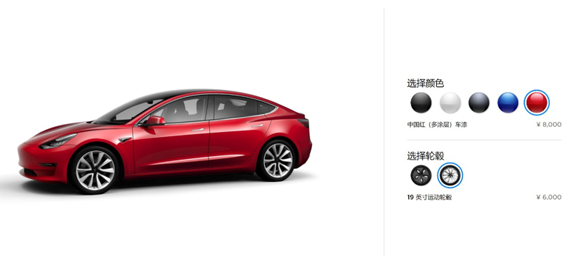 國產Model 3售價下調 將會動誰的“奶酪”? 國產Model 3售價下調 將會動誰的“奶酪”?