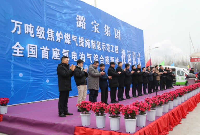 全國首座氫電油氣綜合能源站正式投運(yùn) 日加氫能力500kg