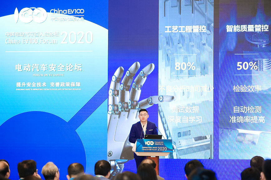 蜂巢能源總裁楊紅新：呼吁全行業(yè)投入到車規(guī)級標準制定中來