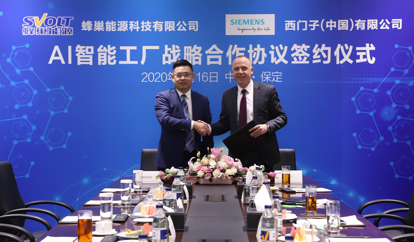 攜手西門子！蜂巢能源強化人工智能與邊緣計算技術應用