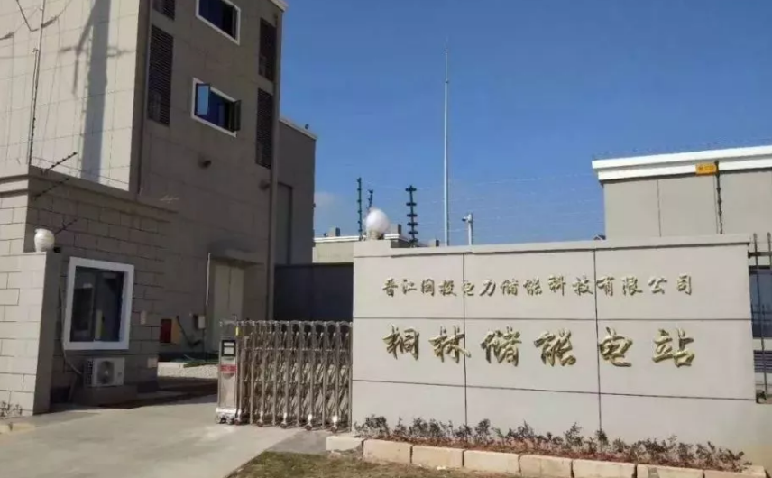 △晉江儲能電站試點項目由福建省閩投配售電有限公司、寧德時代、中國電建集團福建省電力勘測設(shè)計院有限公司合資建設(shè)。