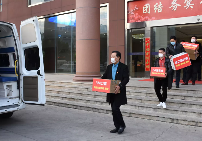 抗擊疫情 安徽天康集團(tuán)捐款捐物累計(jì)近百萬(wàn)余元