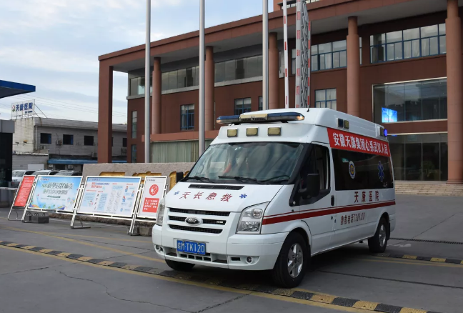 抗擊疫情 安徽天康集團(tuán)捐款捐物累計(jì)近百萬(wàn)余元