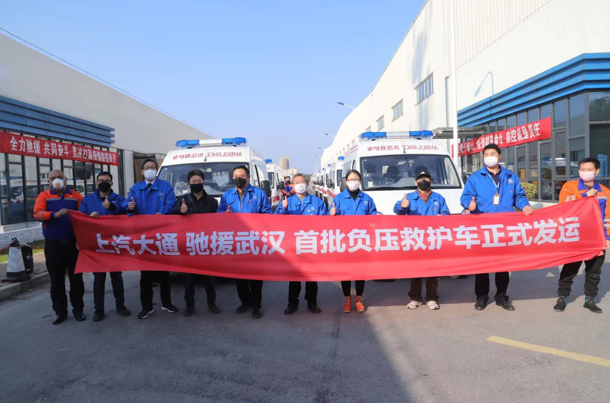 抗擊疫情 上汽集團捐贈2200萬元現金和醫療物資