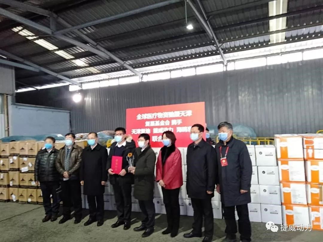 籌措緊急醫(yī)療物資抗擊疫情 電池企業(yè)捷威動(dòng)力在行動(dòng)