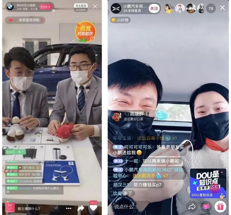 信息傳播的方式和容量在變 在線賣車：產品定義正迎來哪些挑戰？