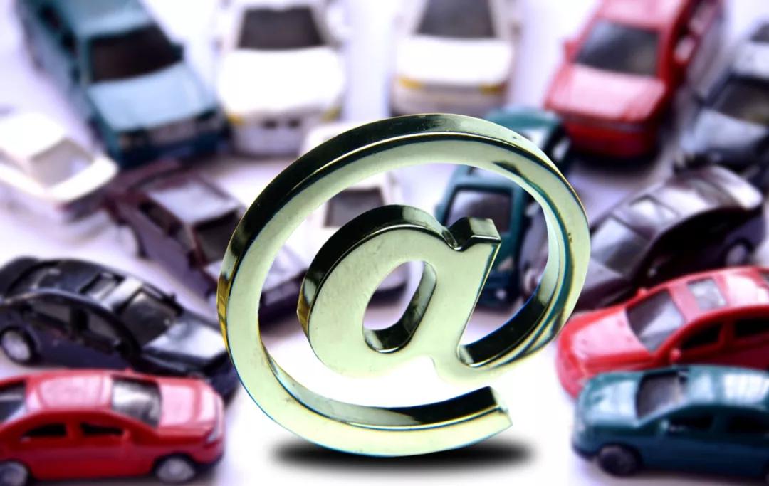 信息傳播的方式和容量在變 在線賣車：產品定義正迎來哪些挑戰？