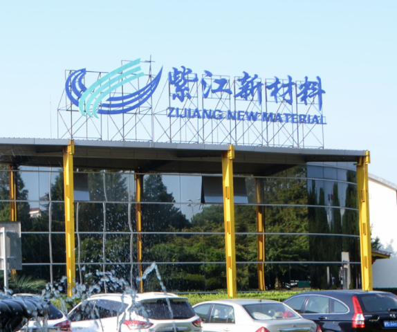 紫江新材料官網(wǎng)