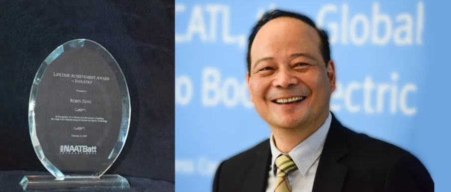 寧德時代曾毓群獲美國國家先進技術(shù)電池聯(lián)盟終身成就獎