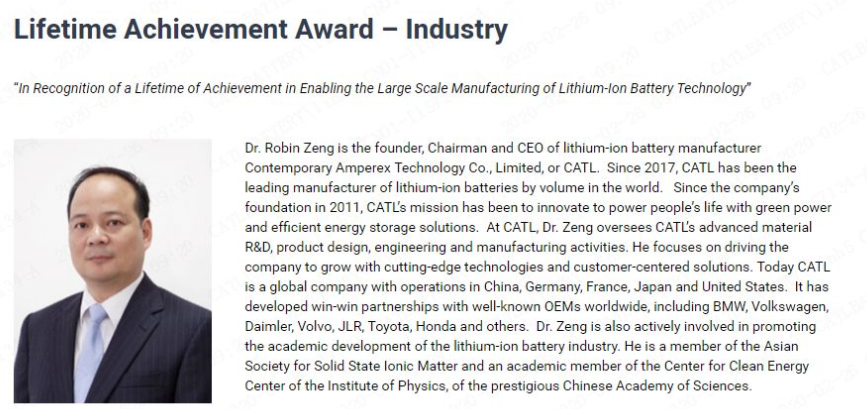 寧德時代曾毓群獲美國國家先進技術(shù)電池聯(lián)盟終身成就獎