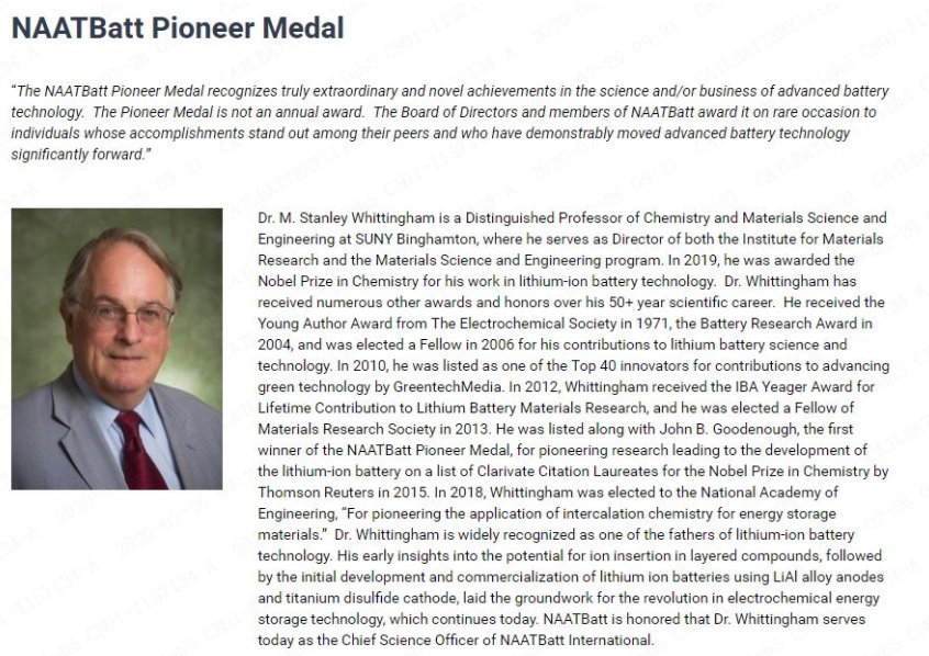 寧德時代曾毓群獲美國國家先進技術(shù)電池聯(lián)盟終身成就獎