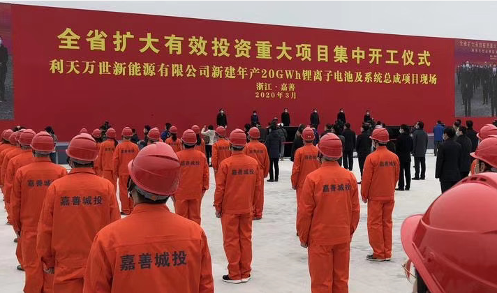 利天萬世新建年產20GWh鋰離子電池項目現場 圖片來源：電池網網友供圖