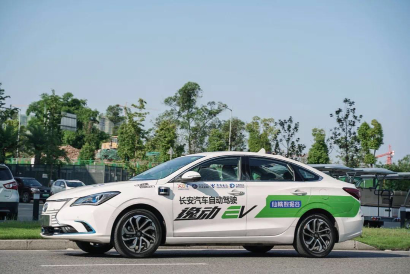 長安汽車，自動駕駛，自動駕駛,長安汽車,L4