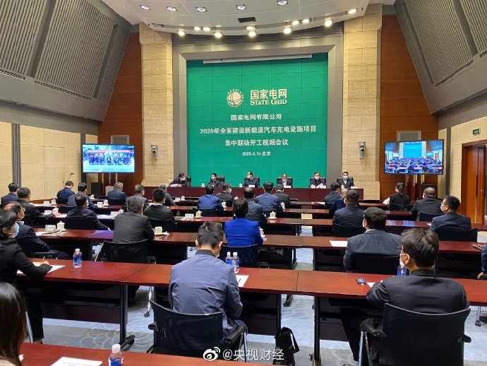 國家電網(wǎng)將投27億建7.8萬個(gè)充電樁 預(yù)計(jì)帶動新能源車消費(fèi)200億元