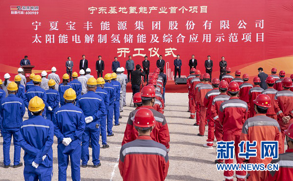 水制氫,氫氣儲運,加氫站