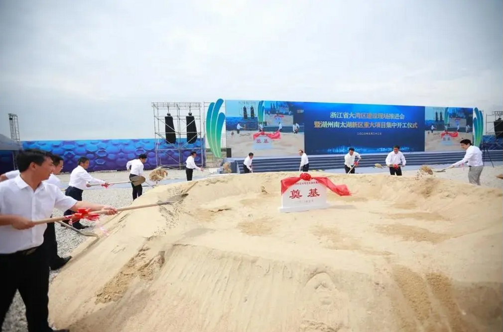 集中開工儀式現場