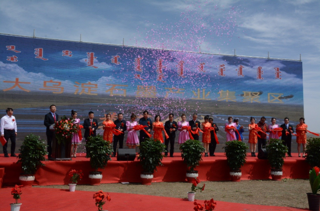 圖片來源：豐域烯碳產業(yè)集團