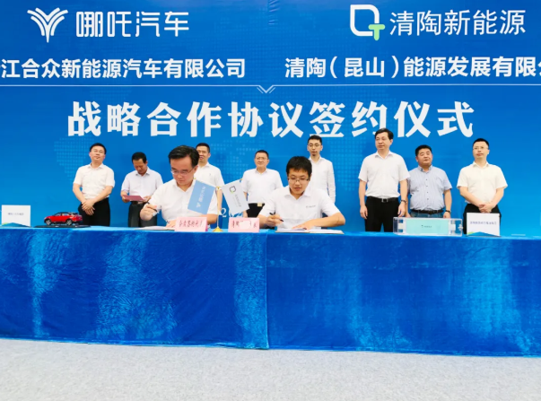 清陶與合眾達成戰(zhàn)略合作