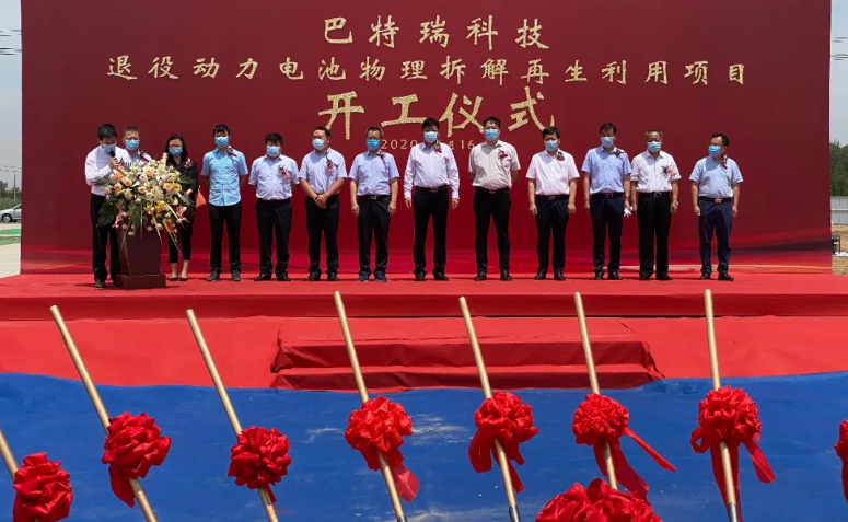 圖片來源：聯美集團