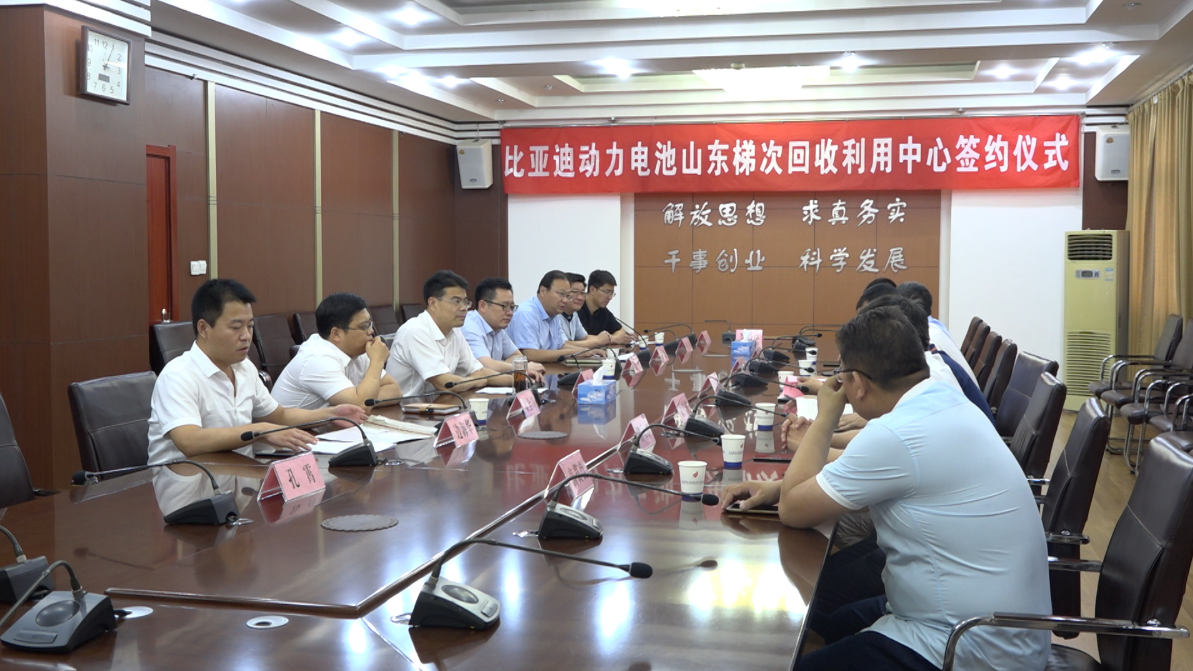 圖片來(lái)源：棗莊國(guó)家高新區(qū)管委會(huì)