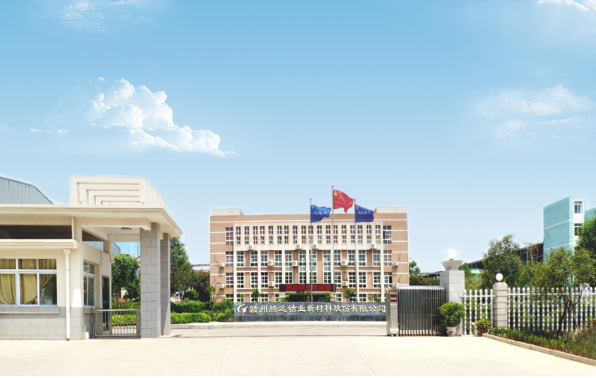 鋰業龍頭涉足鈷業！贛鋒鋰業約3億元競得騰遠鈷業近6.9%股權